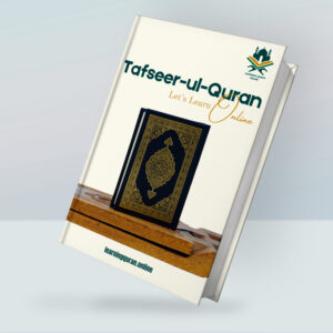 Tafseer-ul-Quran