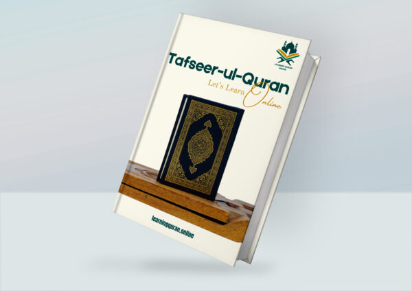 Tafseer-ul-Quran