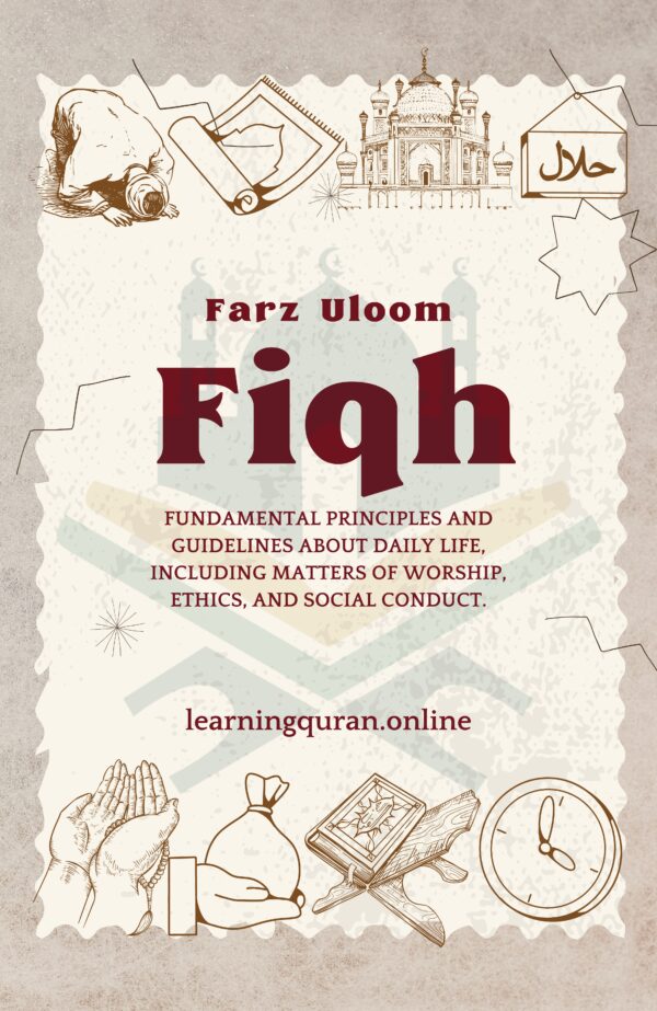 Fiqh (Farz Uloom) for Females - Image 3