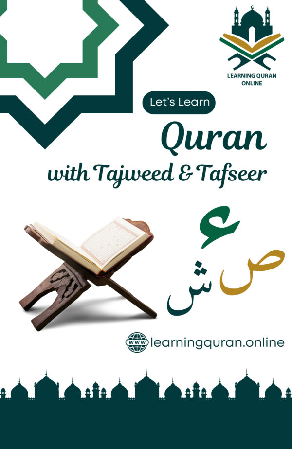 Quran with Tajweed & Terteel for Females - Image 3